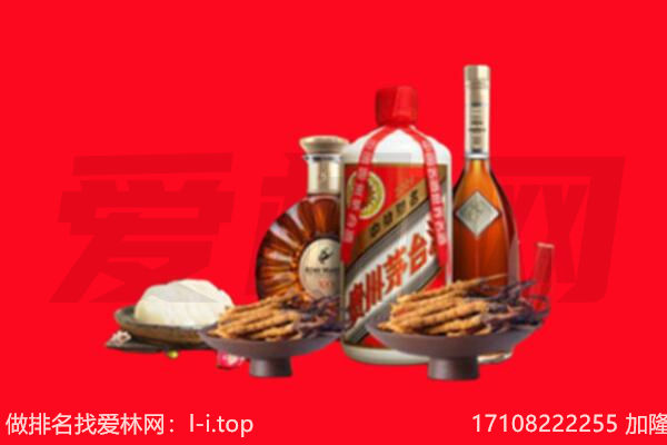 海林市礼品回收.jpg