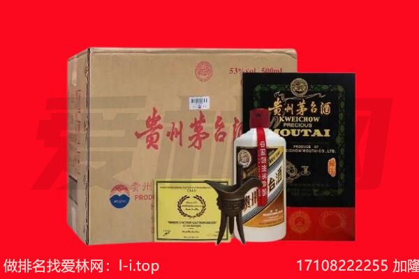 海林市回收陈年茅台酒