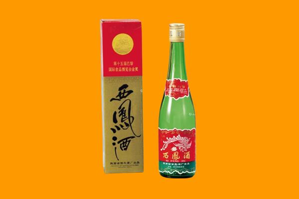 海林市西凤酒回收.jpg